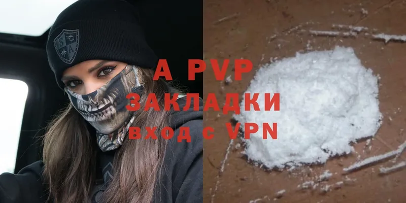 Alpha PVP кристаллы Кущёвская