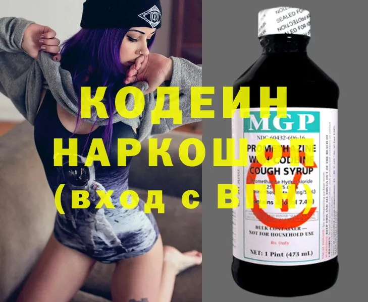 как найти закладки  Кущёвская  Кодеин напиток Lean (лин) 