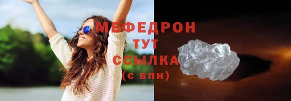 MDMA Беломорск