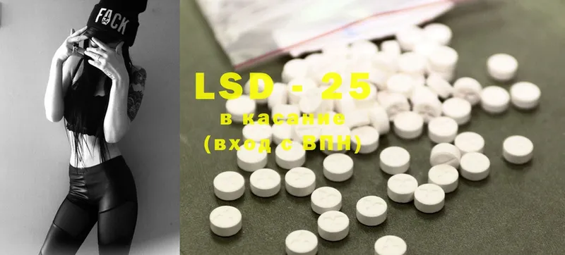 LSD-25 экстази ecstasy  Кущёвская 